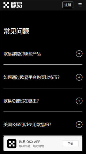 欧亿下载安装(v6.1.46)_殴易官网  第3张