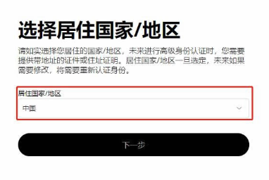 xrp币历史最高价是多少  第5张