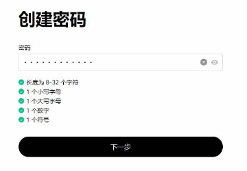 xrp币历史最高价是多少  第6张