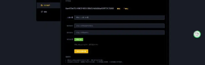 合约跟单交易所OTC币币交易永续合约交易所秒C2C交易币币  第1张