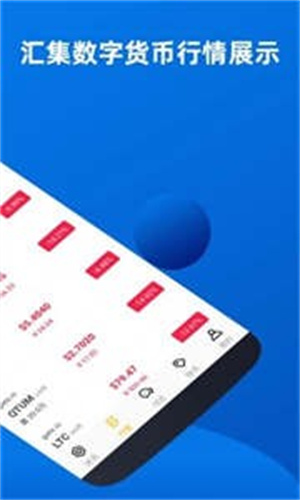 TRX波场币交易所下载app  第3张