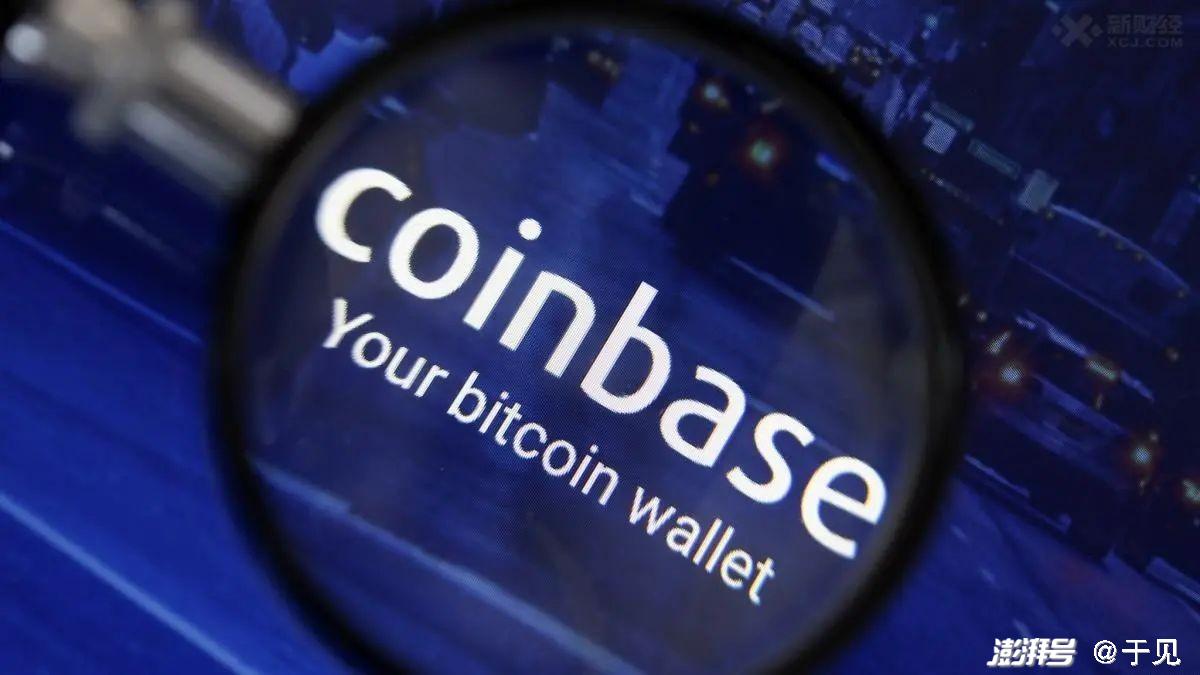数字货币的搬运工，币界“农夫山泉”Coinbase  第2张