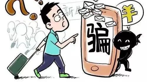 上海警方侦破“数字货币投资”电信网络诈骗案  第1张