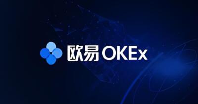 oe国际交易平台V6.4.55_欧意交易所钱包