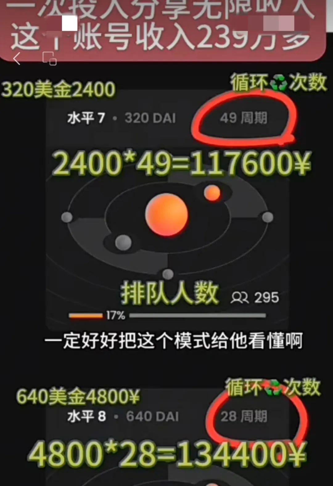 教训惨痛！炒虚拟币的进来看看  第3张