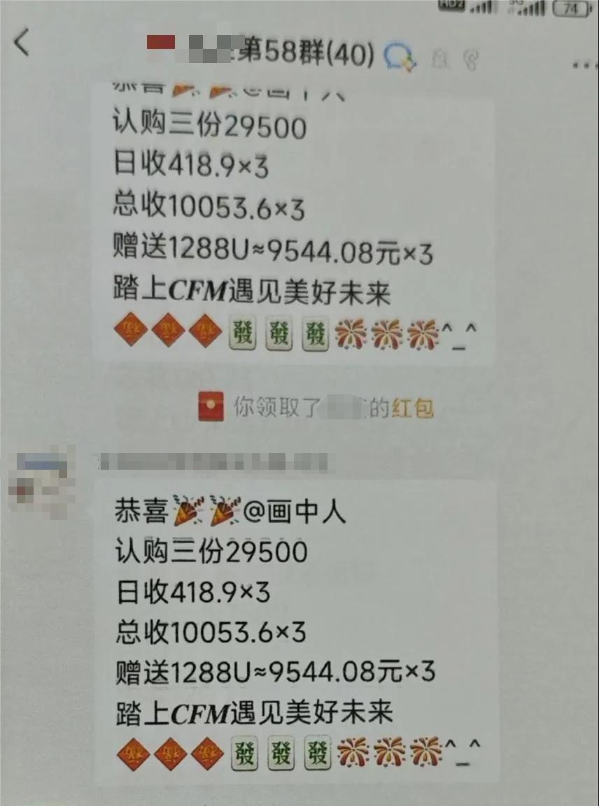 教训惨痛！炒虚拟币的进来看看  第4张