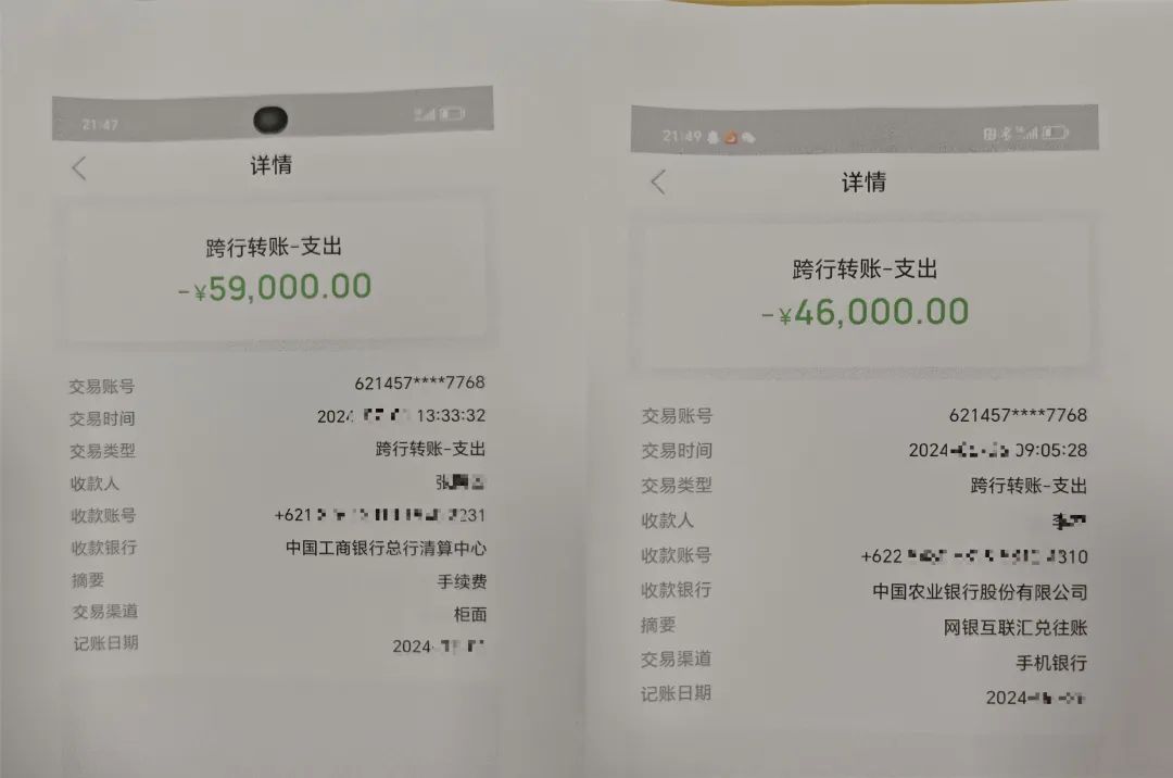 教训惨痛！炒虚拟币的进来看看  第7张