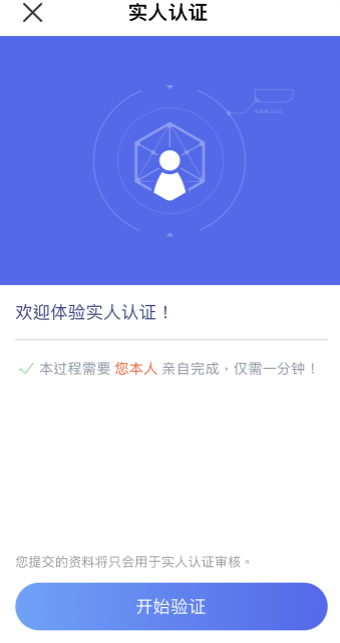 OK交易所APP最新版安卓版(极速版V6.4.44)_ok免费下载官方app  第3张