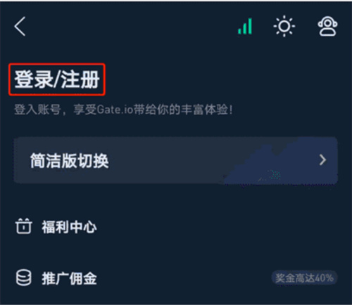 gateio交易所官网app下载