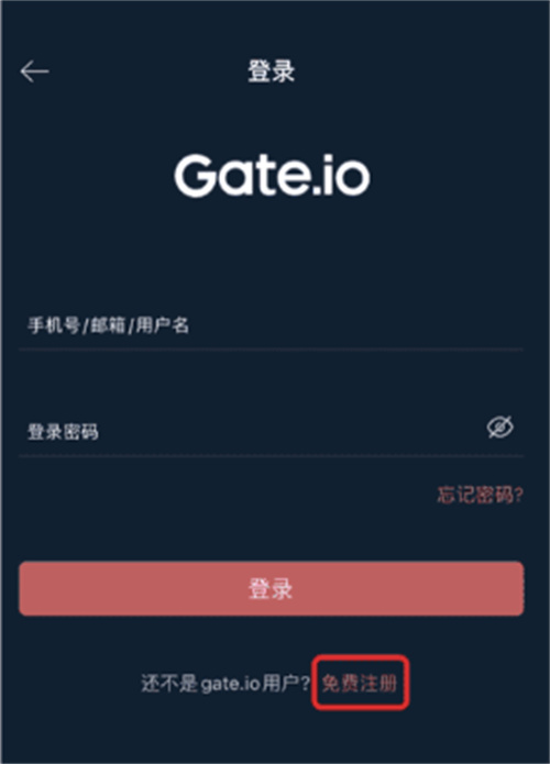 gateio交易所官网app下载
