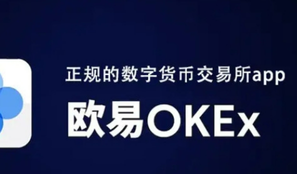 OE官方下载(v6.40.0)最新欧意交易app下载