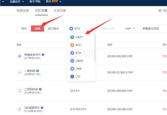 欧易okex官网入口 欧易交易所官方网站网址