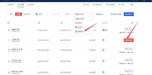 欧易okex官网入口 欧易交易所官方网站网址
