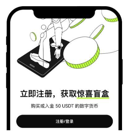 新手怎么购买比特币?新手如何买入比特币交易教程