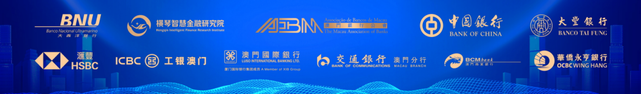 许志瑜：设立澳门交易所要实现三个打通  第2张