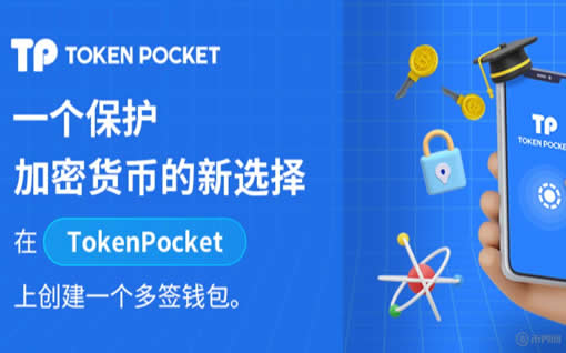 手机如何下载tp钱包软件  第2张