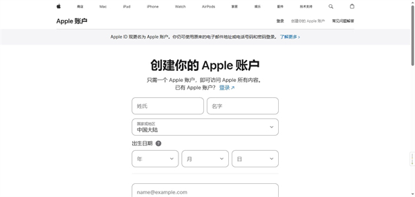 必安交易所app苹果怎么下载