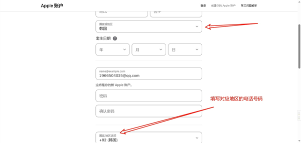 必安交易所app苹果怎么下载