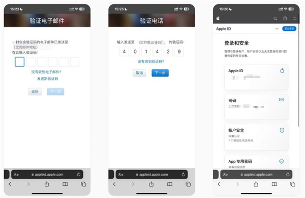 必安交易所app苹果怎么下载