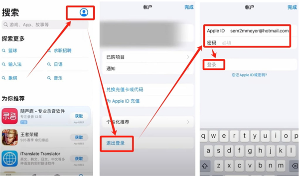 必安交易所app苹果怎么下载  第4张