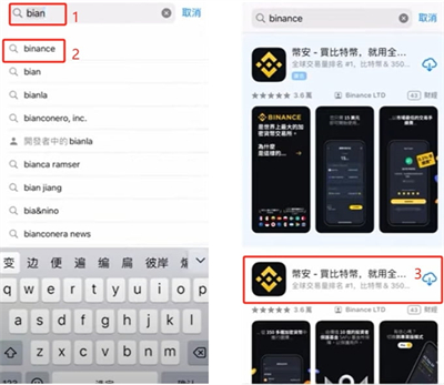 必安交易所app苹果怎么下载  第5张