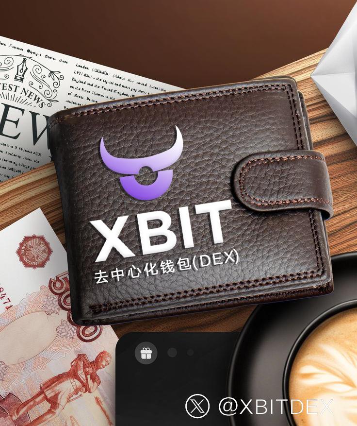 洞察巨鲸动向，守护数字资产：XBIT Wallet如何成为您最可靠的BTC钱包选择