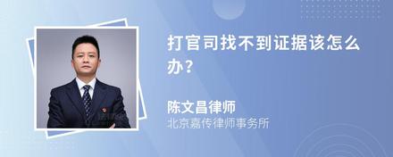 朋友推荐我买了虚拟币投资，我该怎么办？  第15张