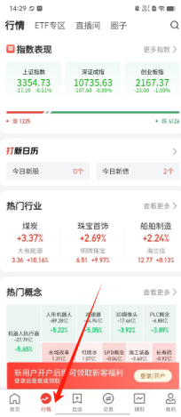 华西证券益理财 v5.21.5下载  第2张