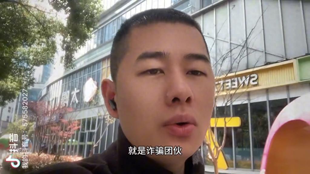 欧易、币安，大平台卖U，也会被冻卡，原因揭晓#司法冻结  第1张
