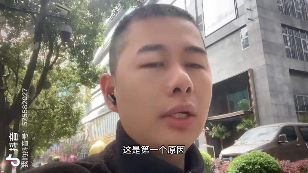 欧易、币安，大平台卖U，也会被冻卡，原因揭晓#司法冻结  第3张