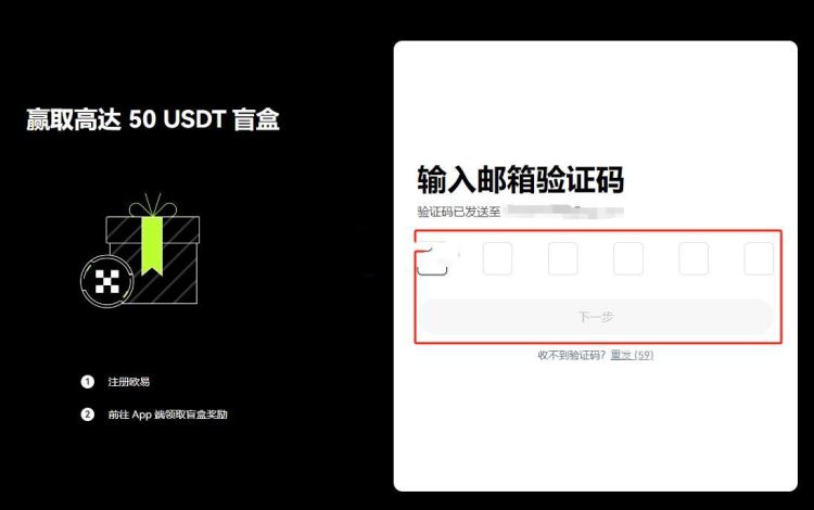 现在的BTC/USDT交易平台可靠吗？比较可靠的比特币交易平台有哪些？  第11张