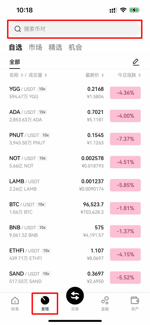 现在的BTC/USDT交易平台可靠吗？比较可靠的比特币交易平台有哪些？  第6张