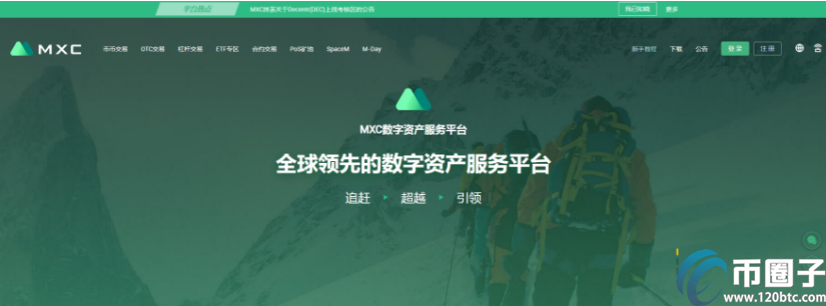 购买以太坊用什么软件？盘点买卖以太坊APP  第5张