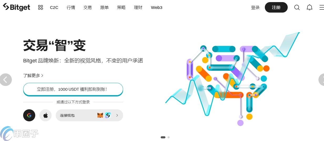 购买以太坊用什么软件？盘点买卖以太坊APP  第7张