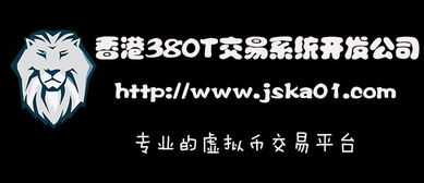 oe虚拟币平台合法吗,法规遵循与合规性  第1张