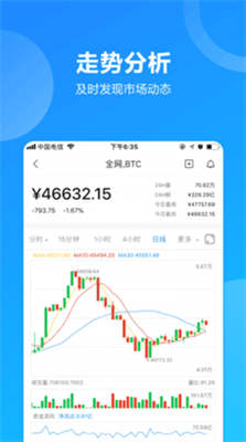 sol币挖矿是一款加密货币