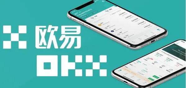 欧义正版下载 交易所欧亿APP官网下载  第2张