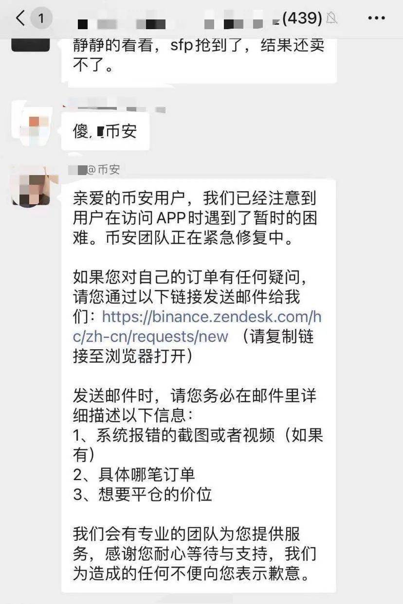 惊魂24小时！比特币闪崩10000美元，全网爆仓308亿元  第1张
