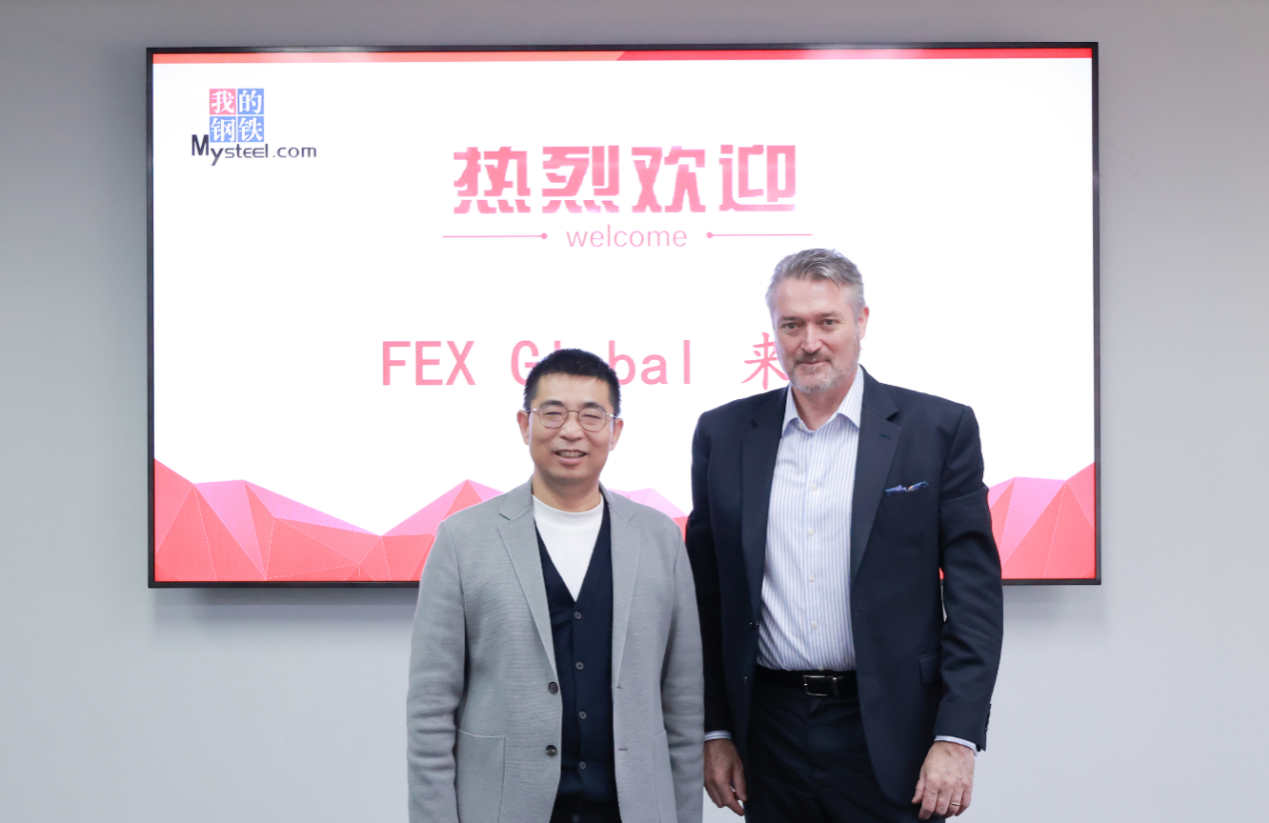澳大利亚FEX Global期货交易所来访上海钢联  第1张
