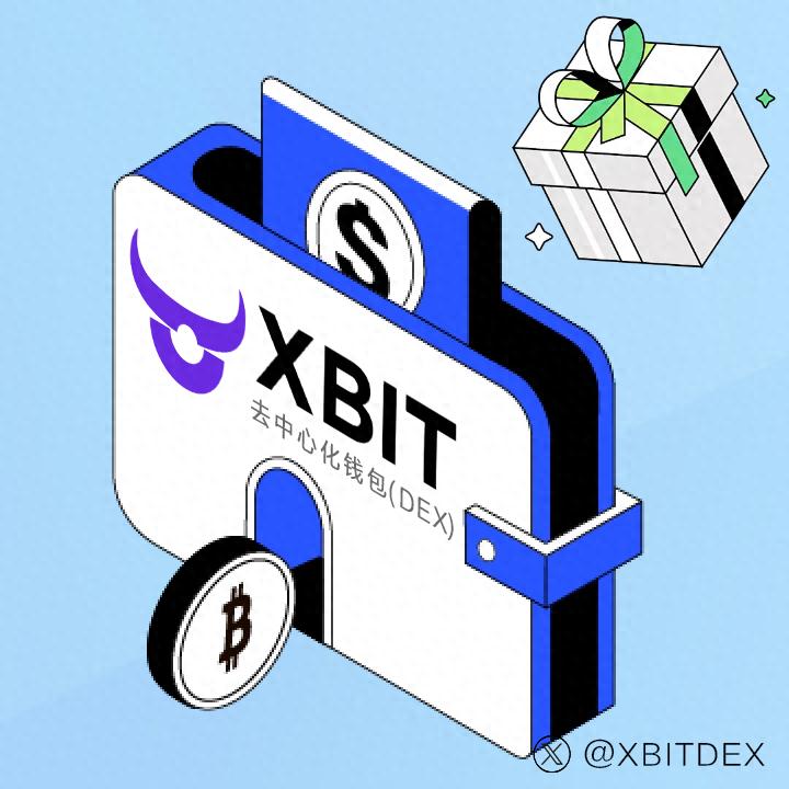数字钱包安全新篇章：XBIT Wallet助力用户守护加密资产应对恶意软件