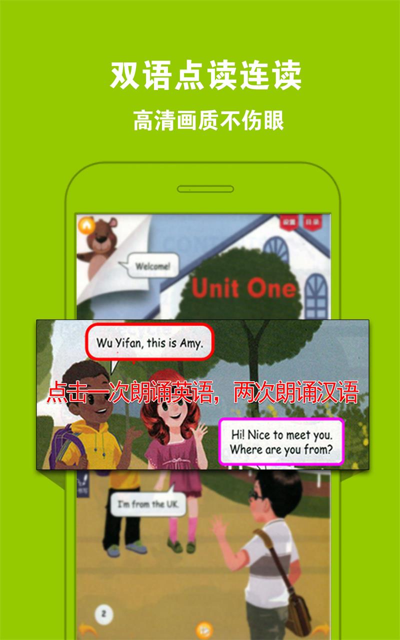 PEP小学英语五下