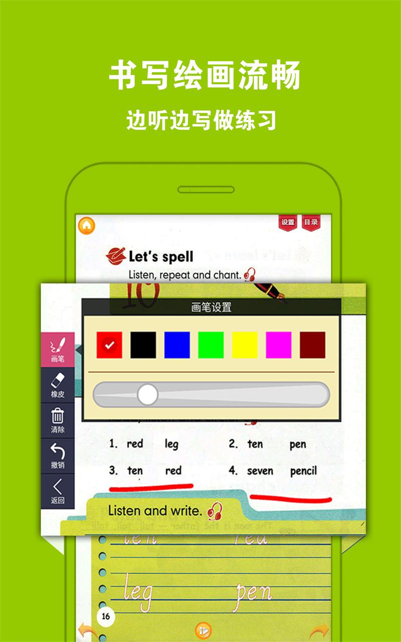 PEP小学英语五下