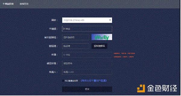 轻松入门丨教你如何在币君交易所参与HDA