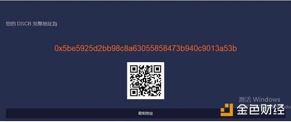 轻松入门丨教你如何在币君交易所参与HDA  第11张