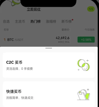 易交易所app下载安卓版官方  第11张