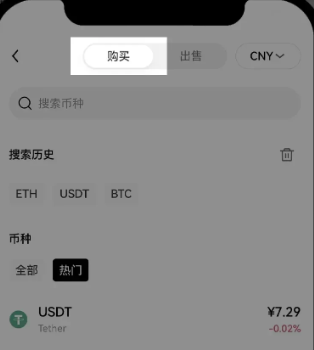 易交易所app下载安卓版官方  第13张