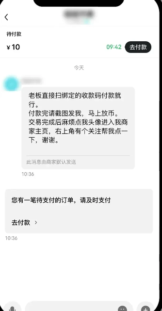 易交易所app下载安卓版官方  第16张