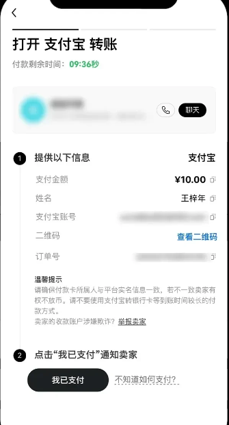 易交易所app下载安卓版官方  第17张