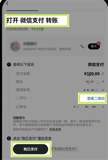 易交易所app下载安卓版官方  第9张