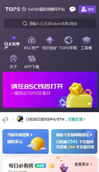 ko数字货币平台官网下载 ko数字货币平台官方极速版免费下载